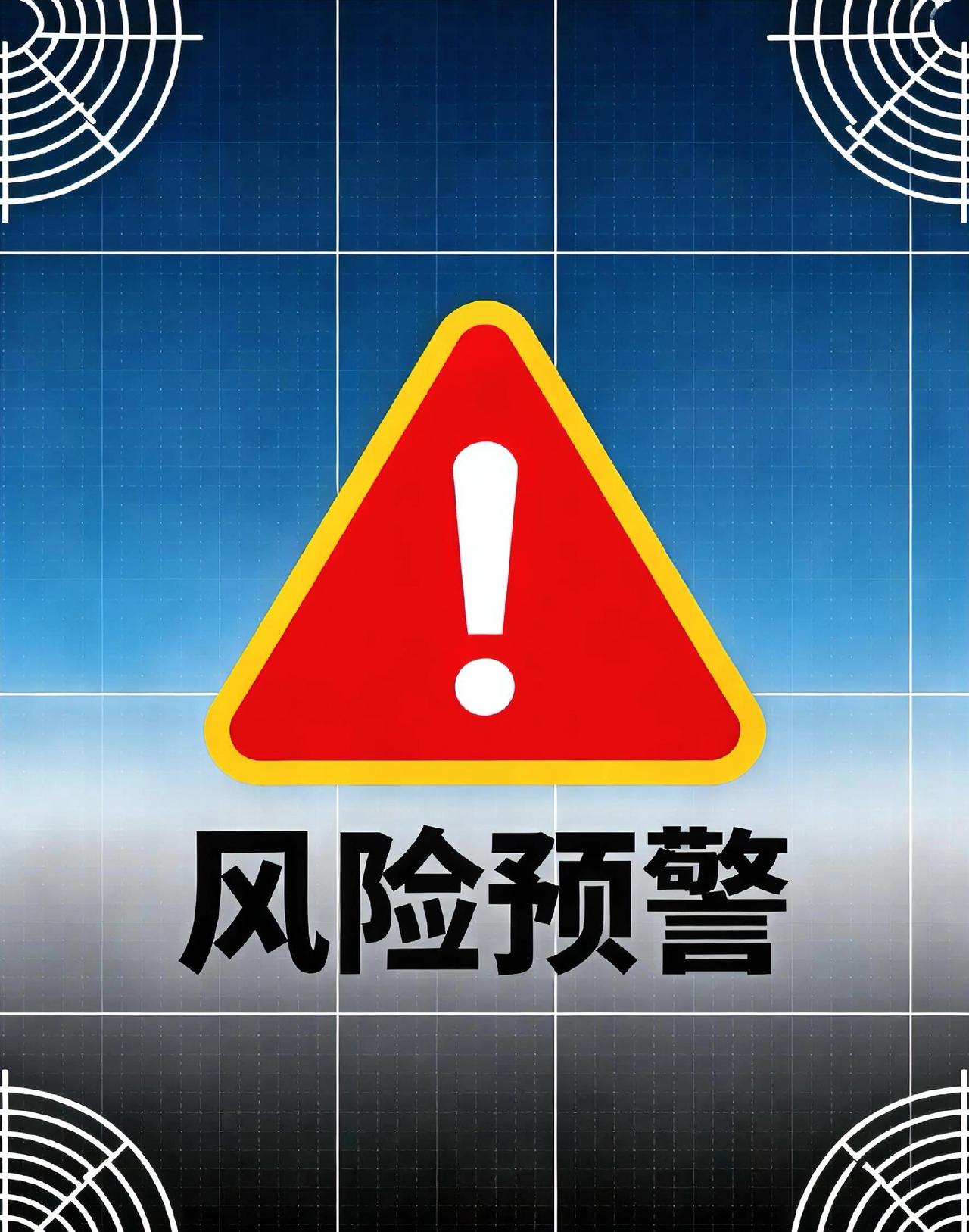 十六连阳狂欢预警！深幅调整近在眼前，下周减仓是关键：上证指数踩着4