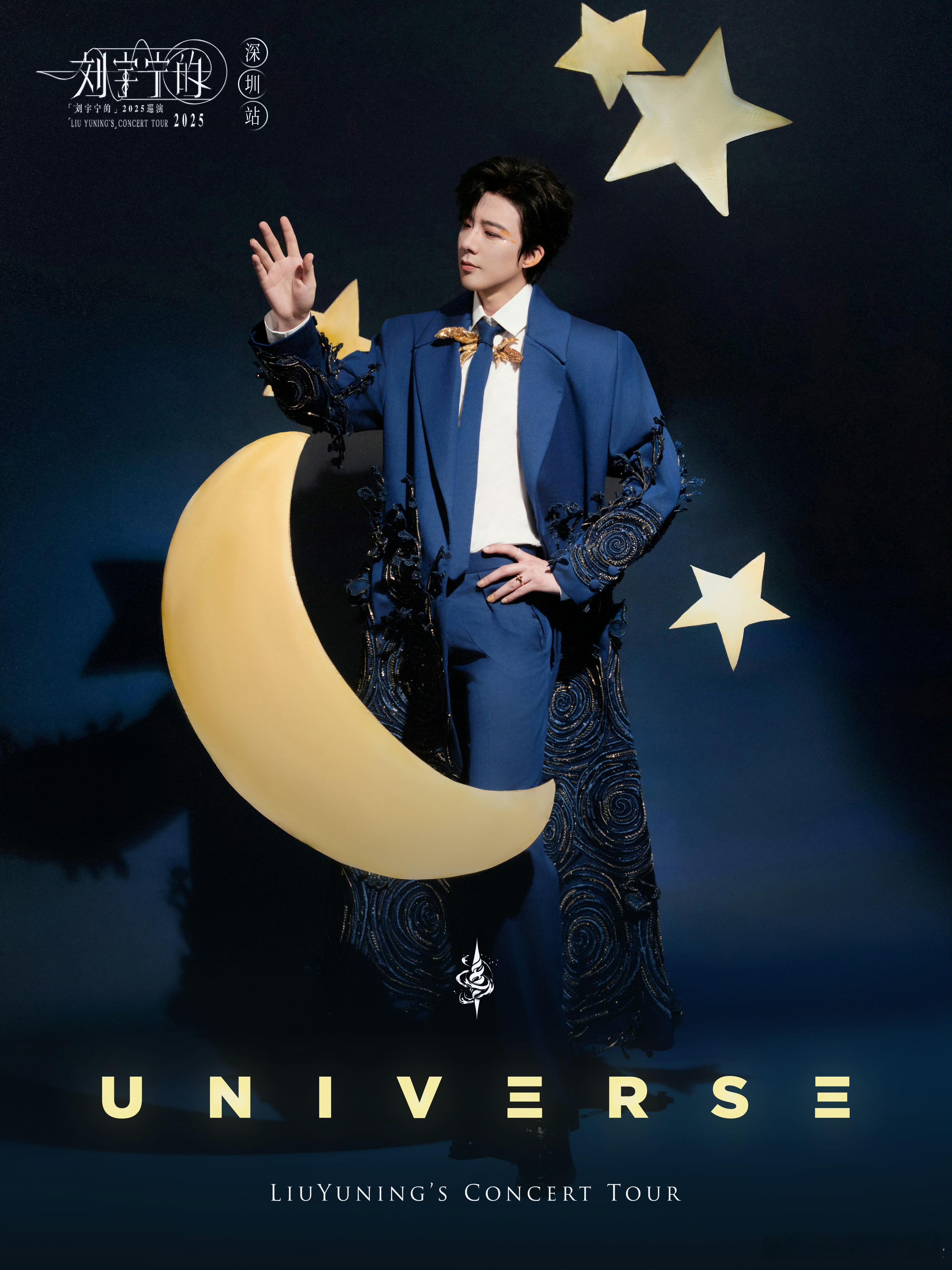 刘宇宁二专新歌首唱官摄由新华社首发！7月刚刚25天新华社已经发了41次刘宇宁的各