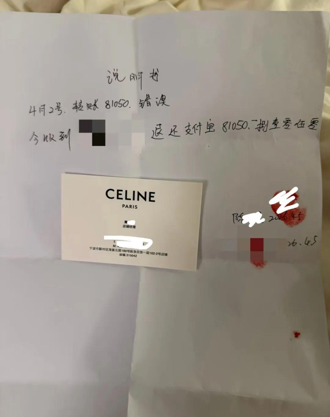 差点说不清楚了！浙江宁波，男子在家休息时突然收到一条短信，打开一看，自己银行账户