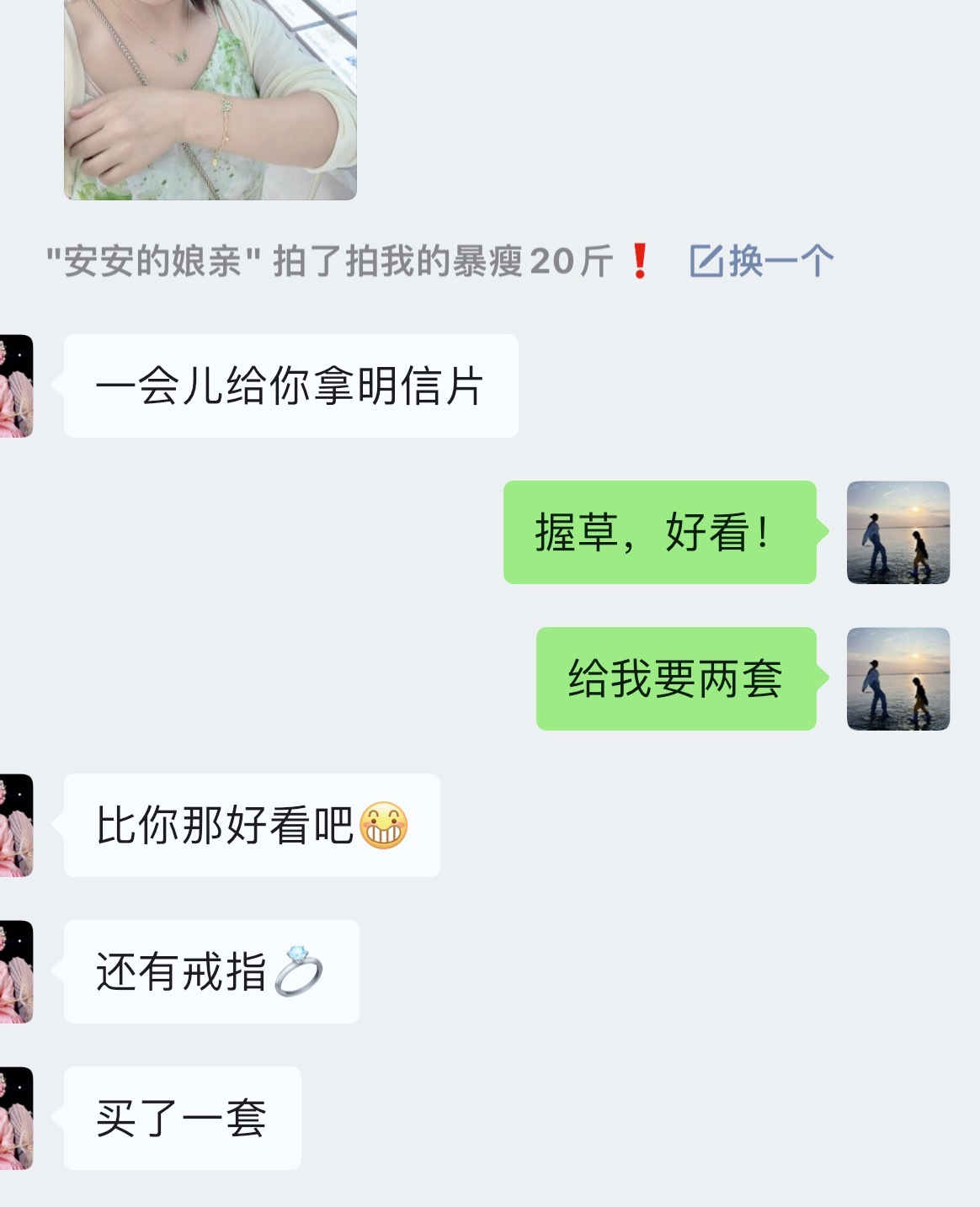 请叫我六福珠宝野生推广大使给我所有姐妹安利黄金的美，安利六福款式有多好看