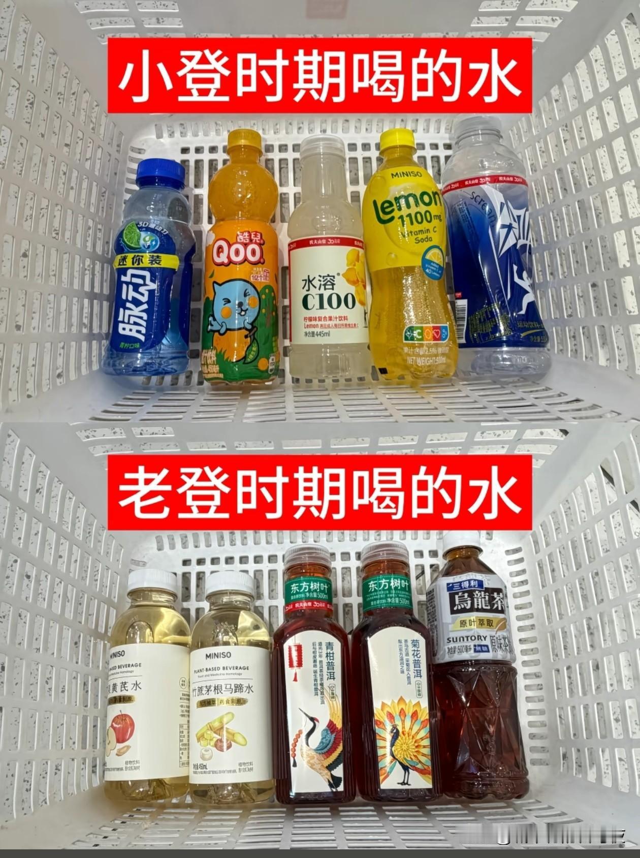 我果然是中登，我都喝[笑着哭]