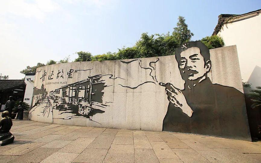 孙女士在社交平台发文称：鲁迅抽烟的墙画不妥，“有引导人室外聚集抽烟危害他人健康的