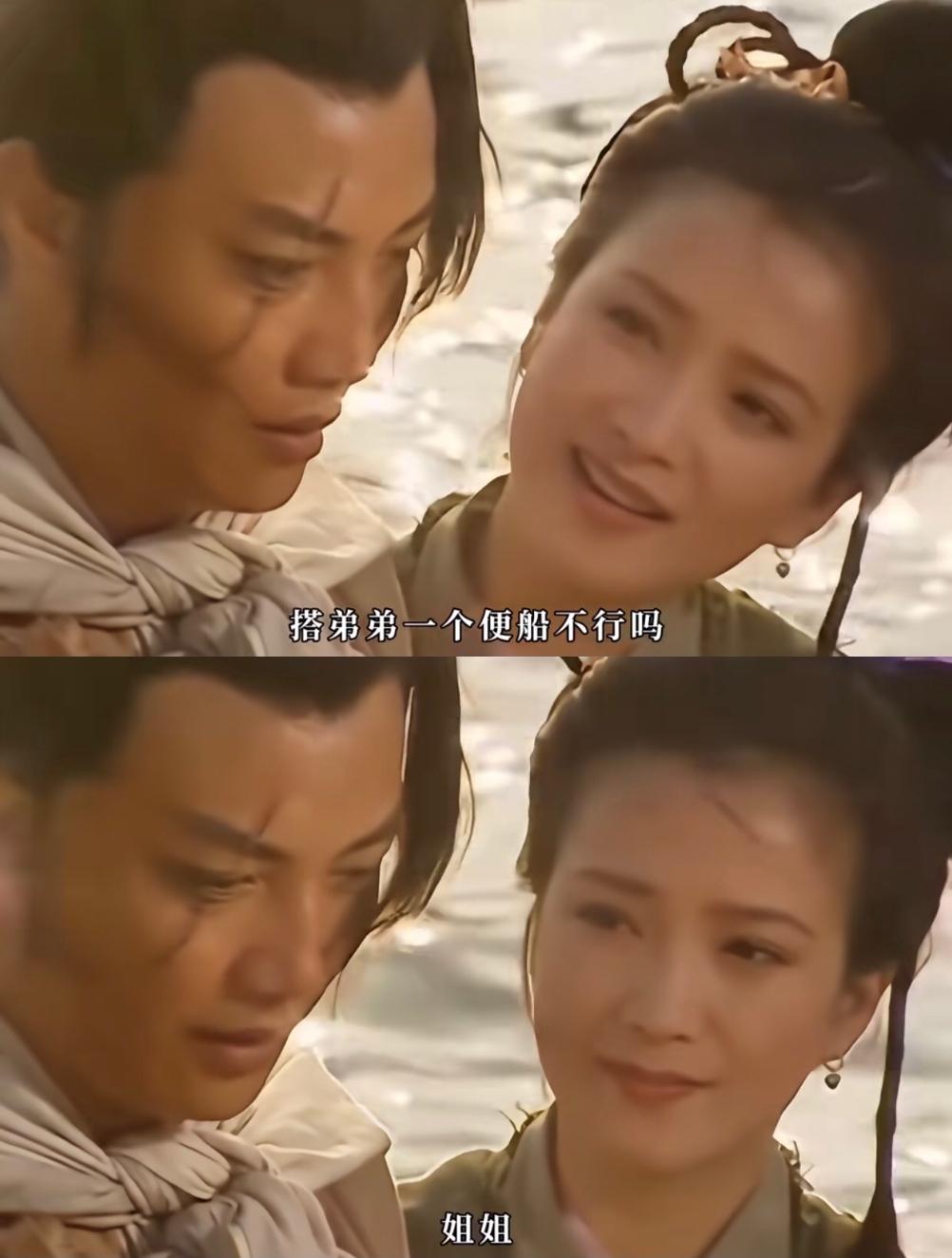 原著里也是这样吗？《水浒传》的大结局里是燕青和李师师“私奔”天涯了？李师师问