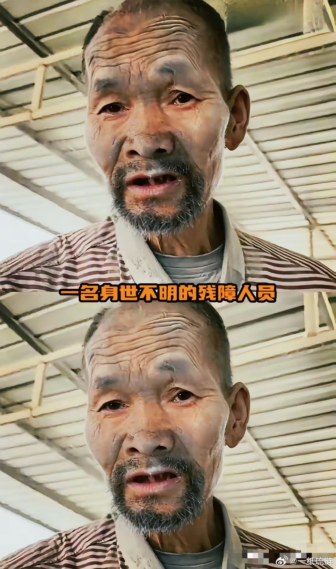 太气愤！怎么忍心这么对待大哥20年？6月7日，上官正义接到群众举报前往河北保定刘