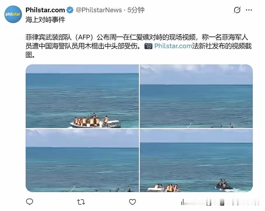 菲律宾狂妄到主动攻击我方人员了！看到这画面，就想起了铜豌豆：狂妄！菲律宾