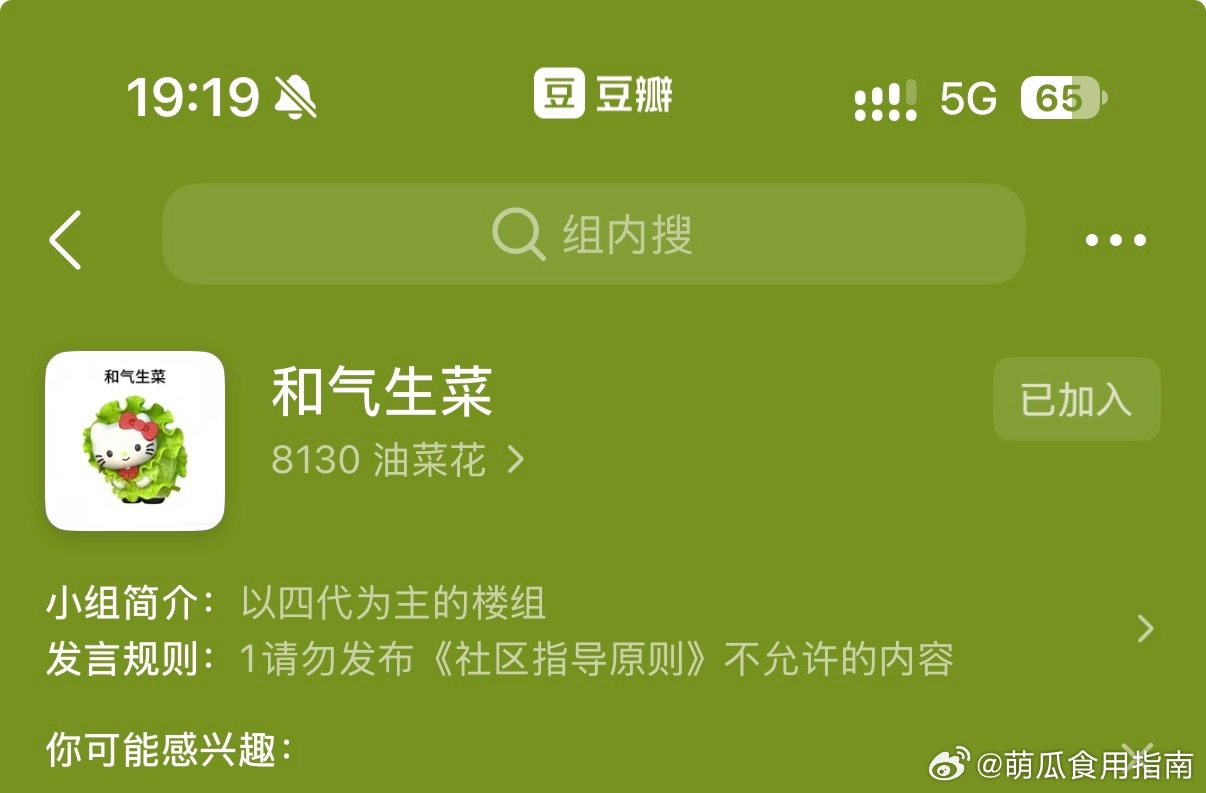 无条件，直接进，都来占个坑​​​