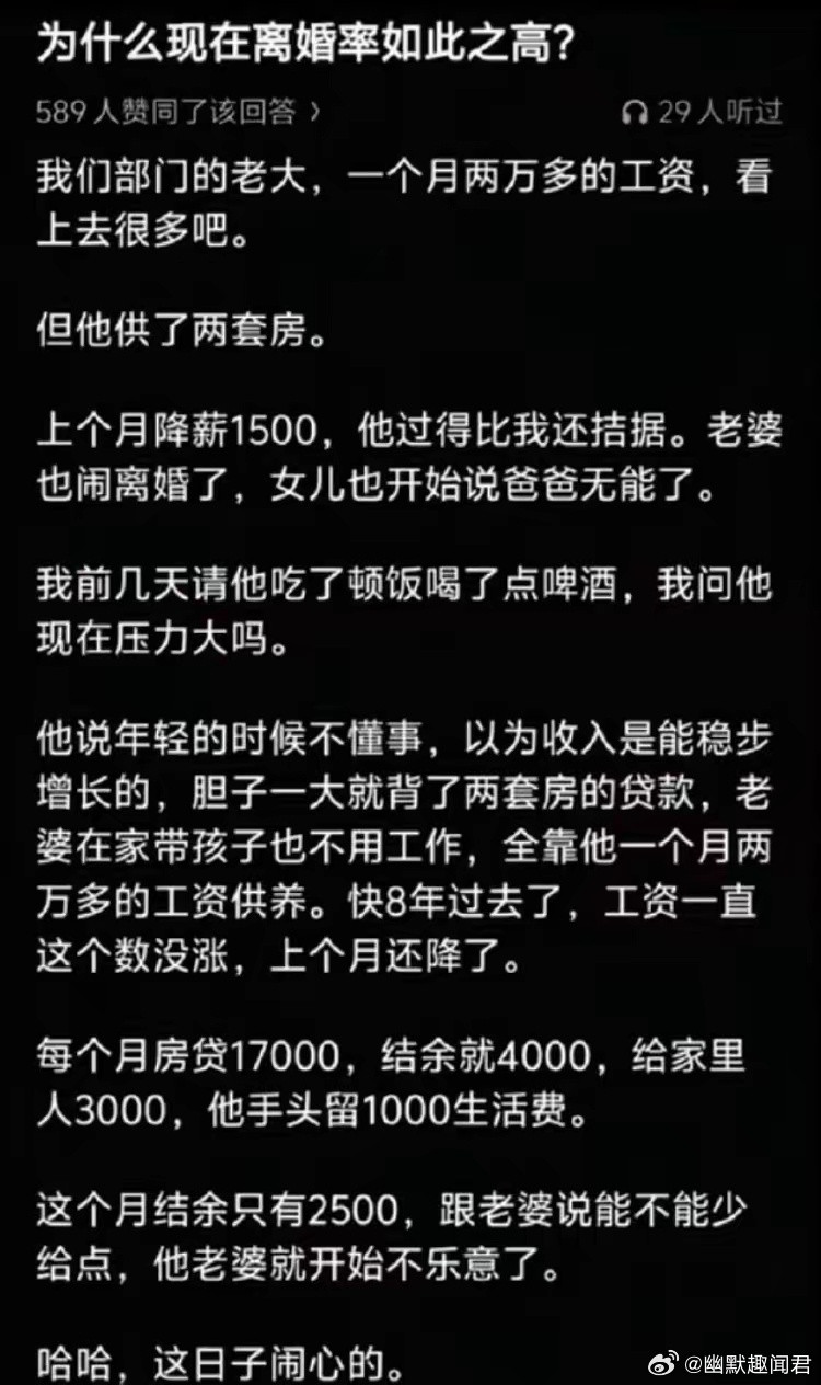 经济基础起关键作用​​​