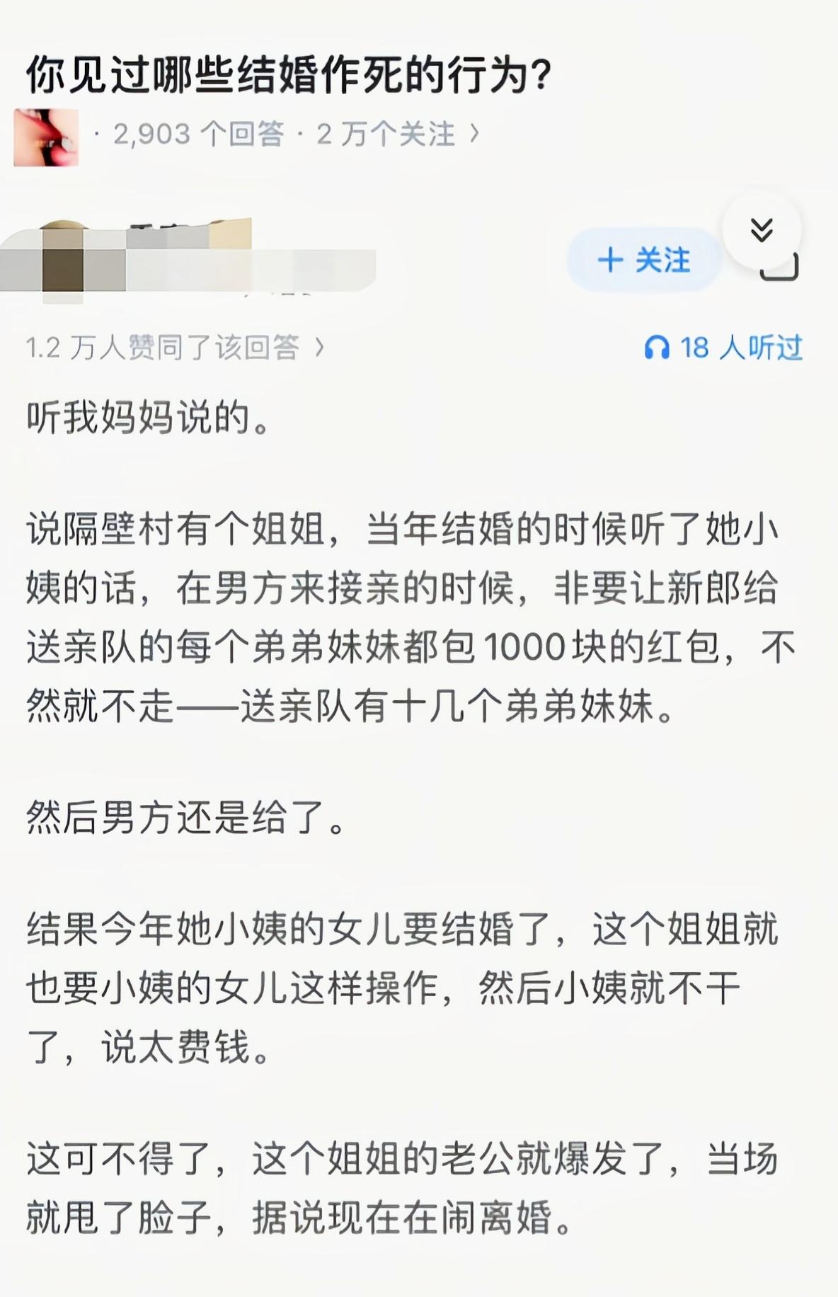 就等这天呢，立了规矩，结果轮到自己就不认了[吃瓜]
