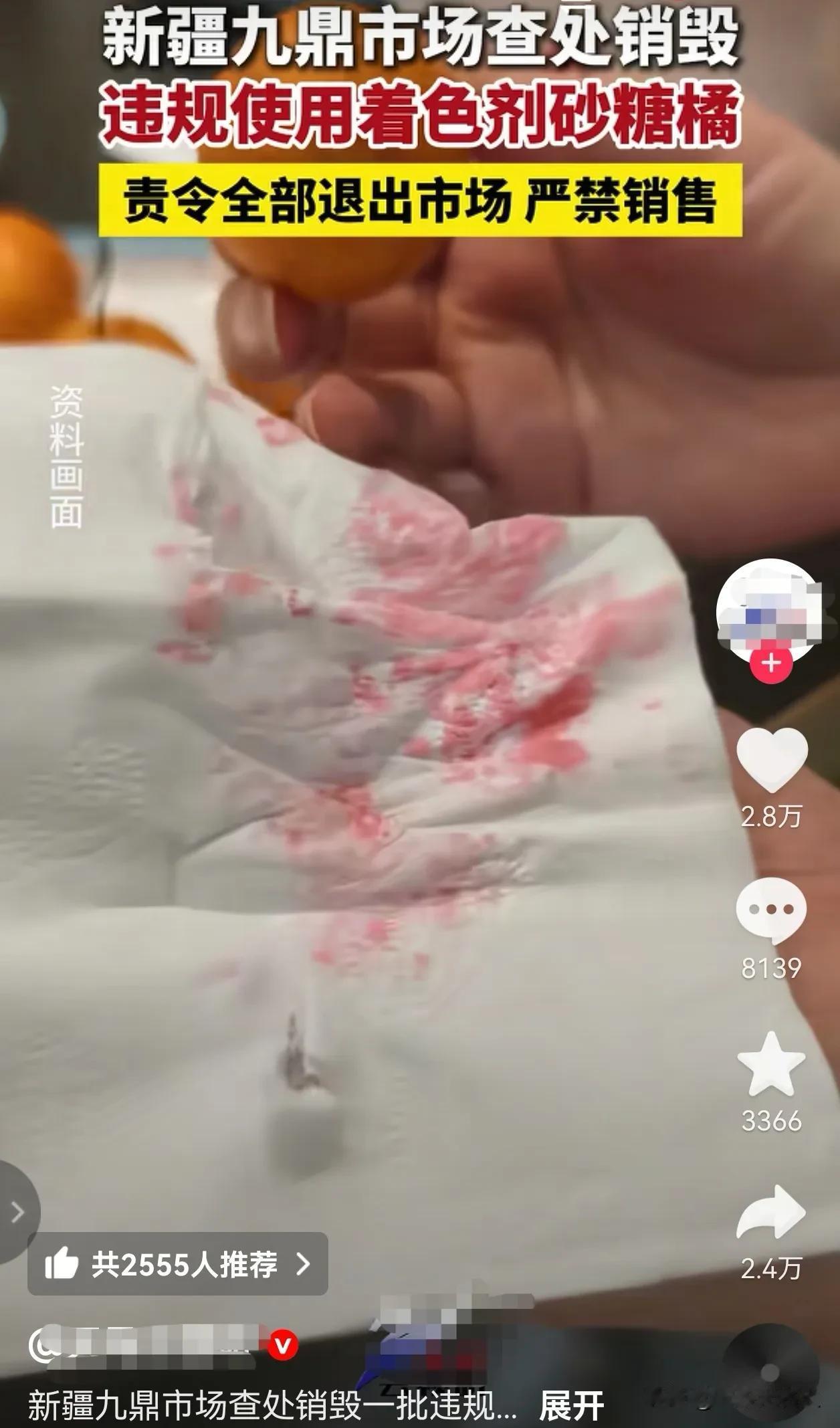 这下好了，想藏都藏不住了！前两天，有人在新疆某市场里，看到了非常诱人的砂糖橘