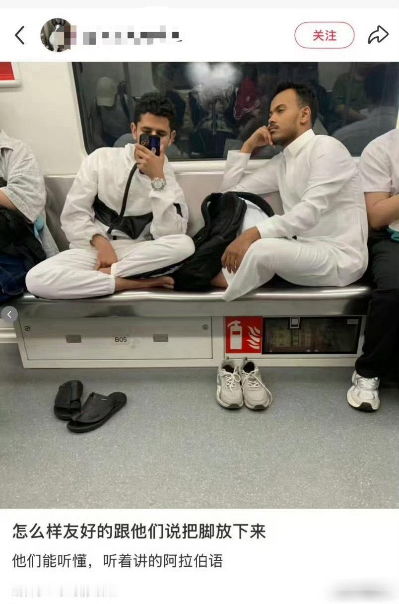 高铁上和小朋友吵的那股劲去哪了？