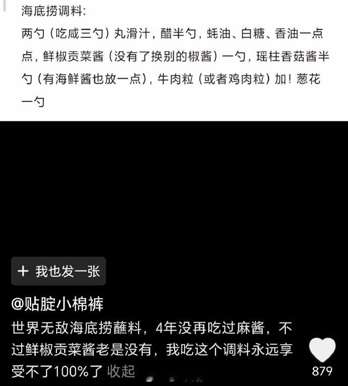 人但凡对自己坏一点都想不到这么多吃法​​​