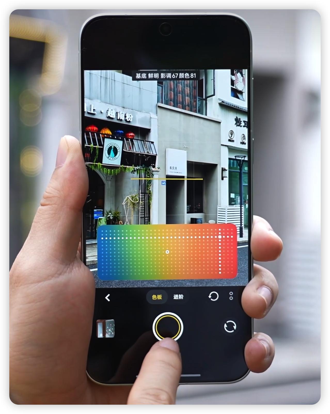 完了！蓝厂把果子调色盘抄了vivoX300S系列直接支持调色盘相机预览界面