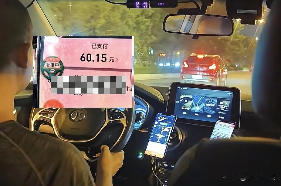 看到一视频，听让国人心里堵得慌。一个网约车司机拉了三个外国友人，司机接单的时