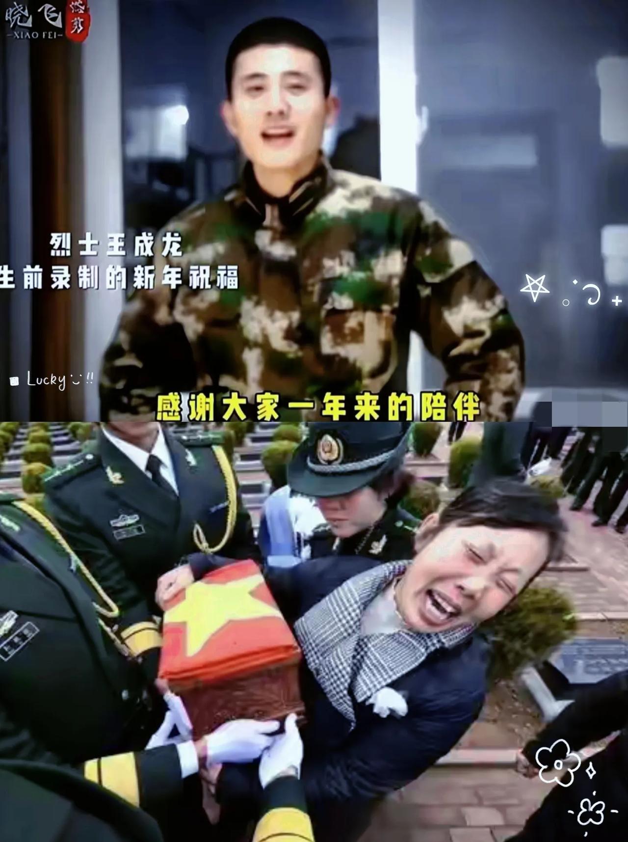 国家五年心血，竟换来这样的结局，看完没人不心疼……​​23岁的王成龙