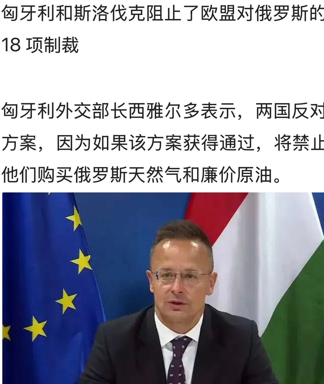 混混们木几天了俄乌战争​​​