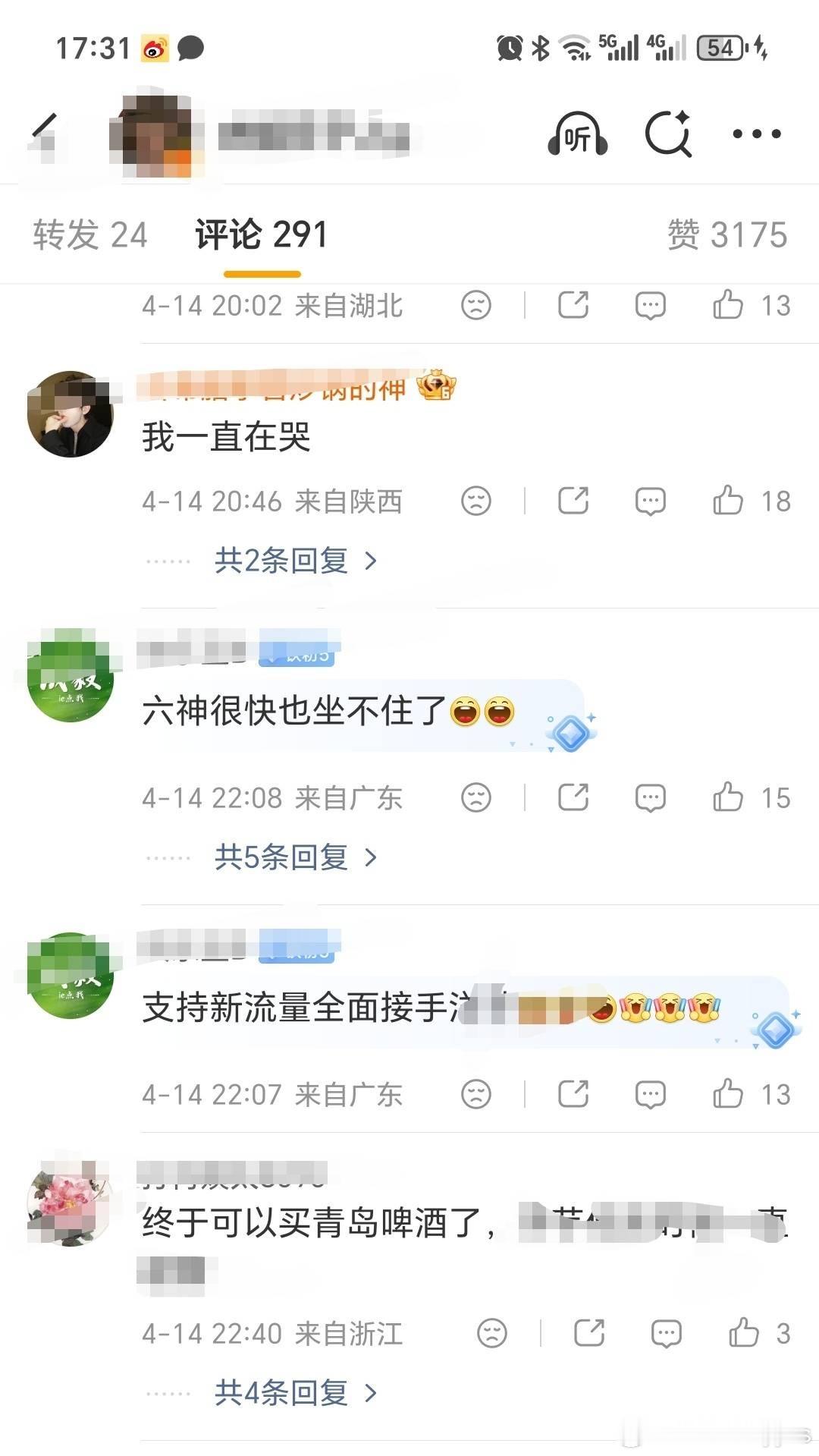 成毅粉丝造谣的自己都相信了这才是最高境界，各家都来学一学