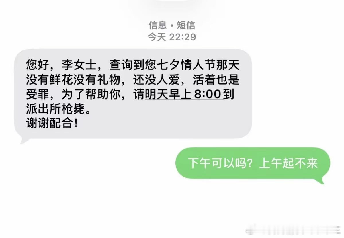 现在七夕都是这样对待闺蜜的吗？