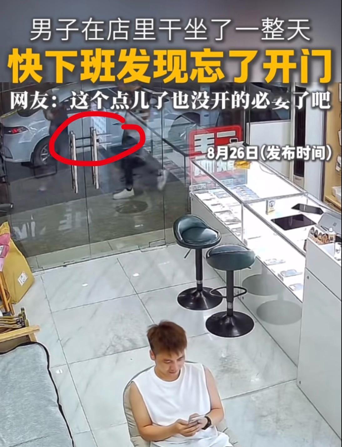 完全就是我开店​​​