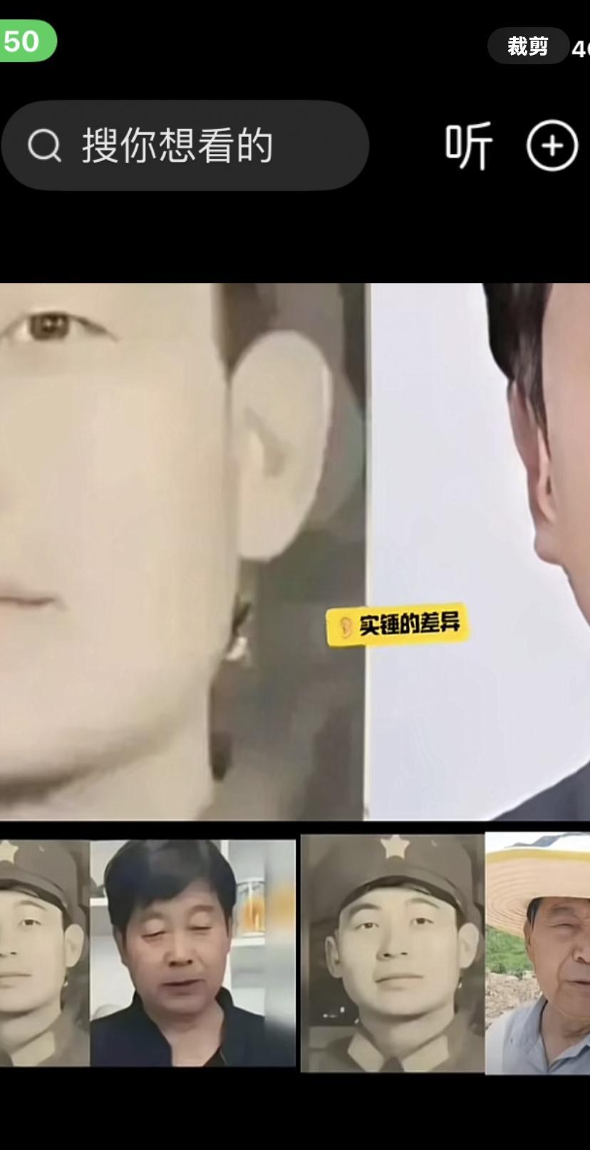 笑掉牙了！策策究竟是哪宽的儿子，我真搞不明白，什么大宽，二宽，三宽，大娘都是宽的