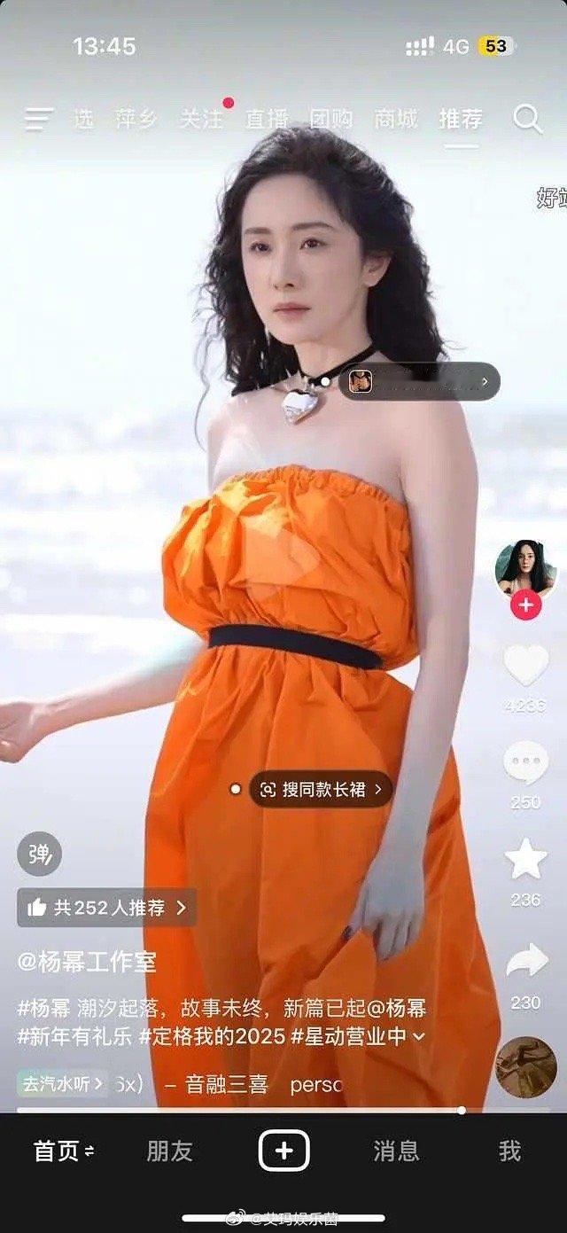 陈冲你对杨幂有什么意见吗，为什么这么鬼迷日眼的表情也要发出来啊