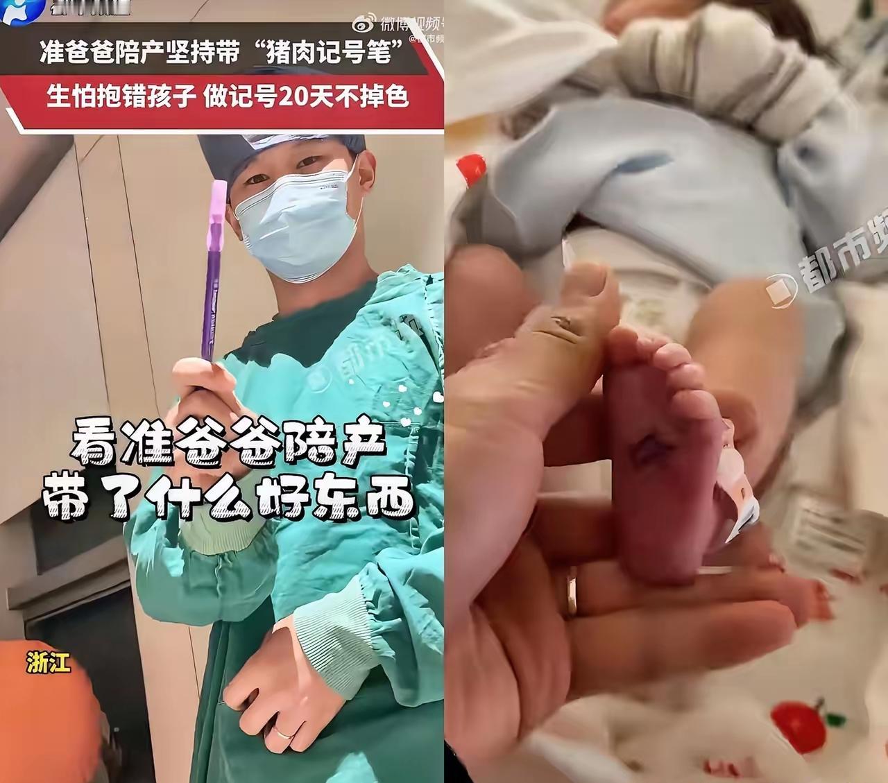 查得不清不楚，判得不明不白。健康孩子出生后不到20分钟，能被病孩子偷偷替换，五年