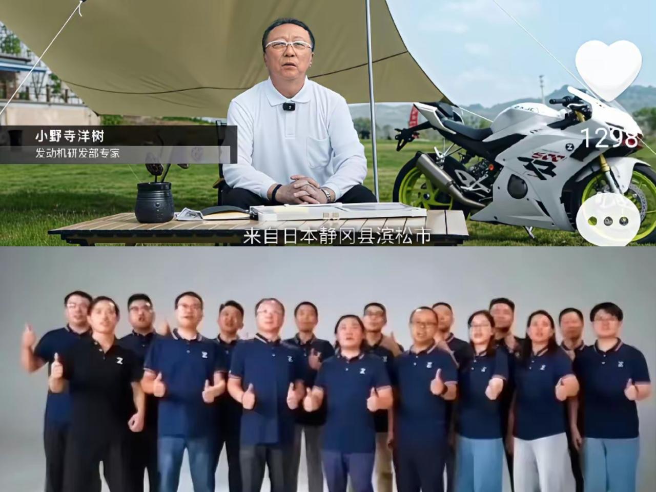 藏在张雪机车的日本大神小野寺洋树，来头真的不简单！这位前雅马哈核心工程师，