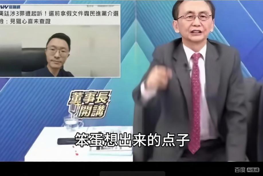 绿营又掏“陈年旧账”搞偷袭？侯汉廷被诉，吴子嘉都笑骂：这猪队友谁派的！离投票