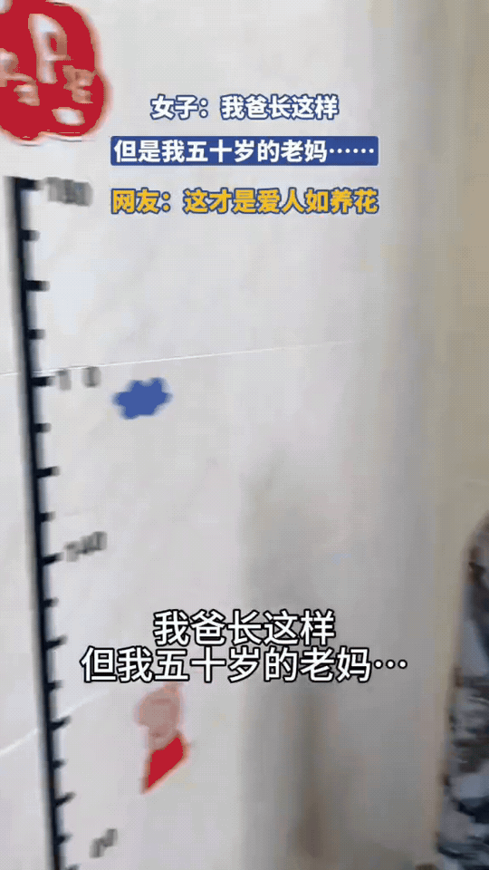 爱人如养花，最好的肥料是用心都说爱人如养花，爸爸常年在外奔波，脸上带着风霜。