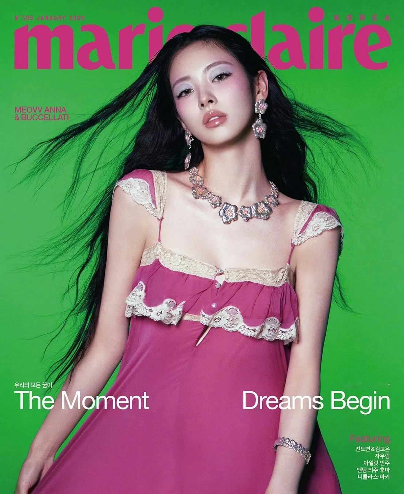 MEOVV成员Anna田中杏奈解锁韩版MarieClaire开年刊封面，佩戴