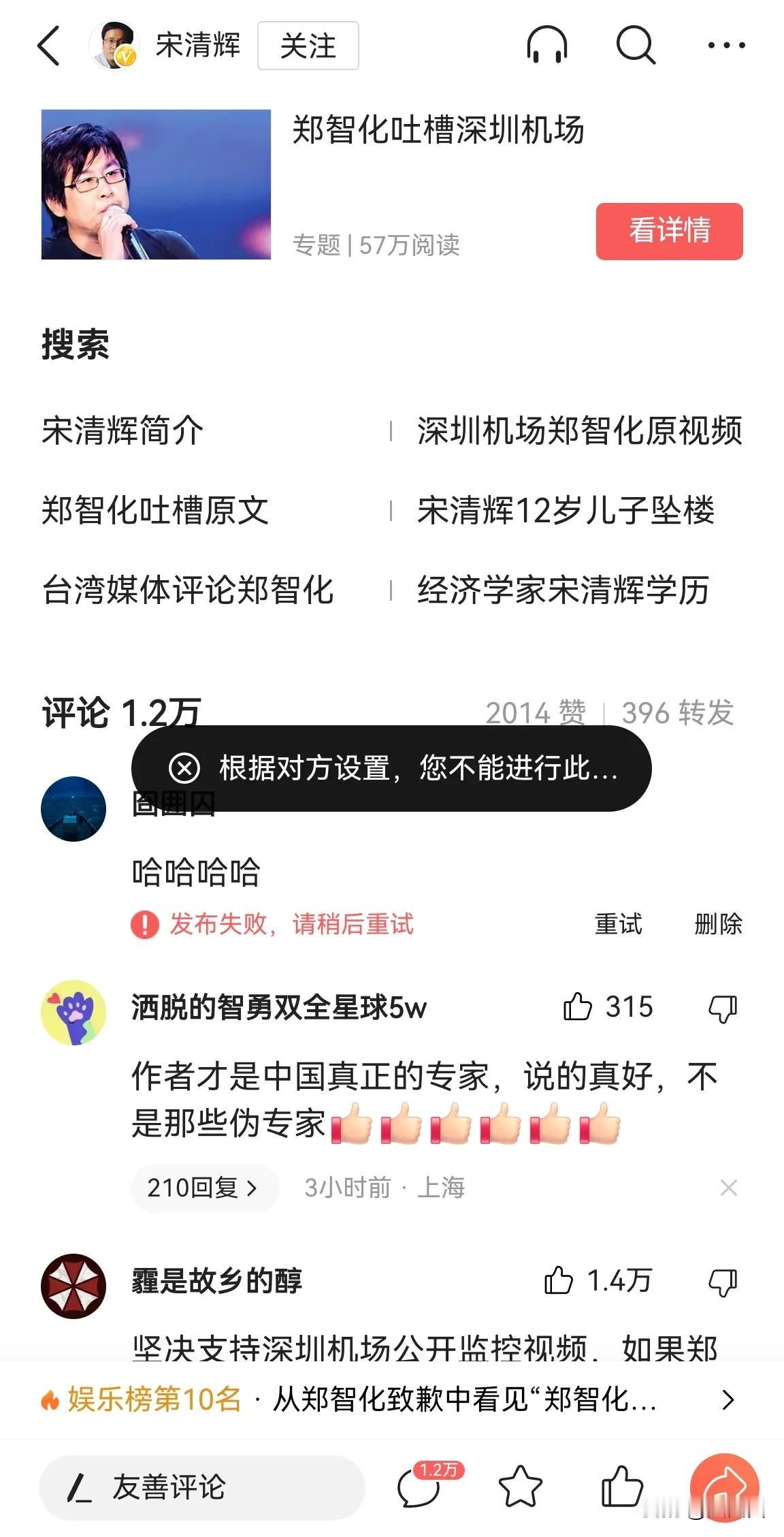 看来是阶级矛盾啊[捂脸哭][捂脸哭][捂脸哭]