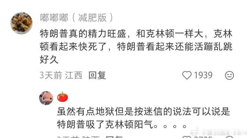 美国恐怖故事，细思极恐