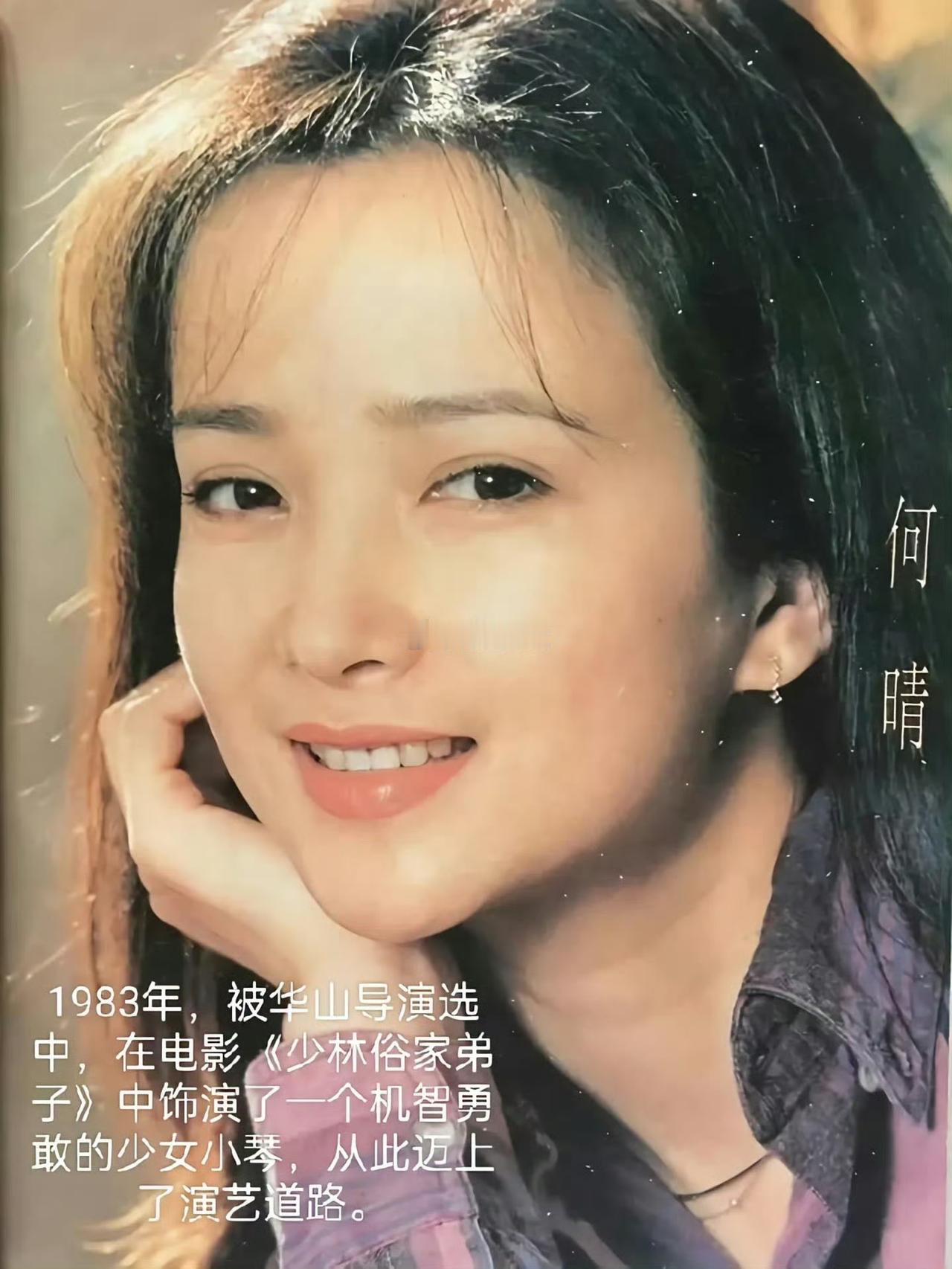 想不到大美人何晴演了这么多经典剧啊。西游记只顾看猴子打妖怪，吃人参果了，红楼梦小