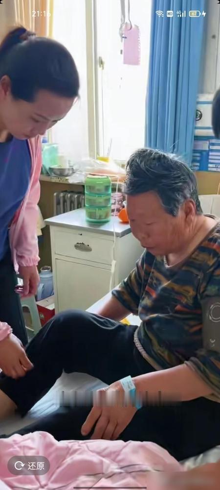 老人养老最怕子女互相推诿，太现实了华强奶奶腿又疼上了，反正就是得在医院住着治