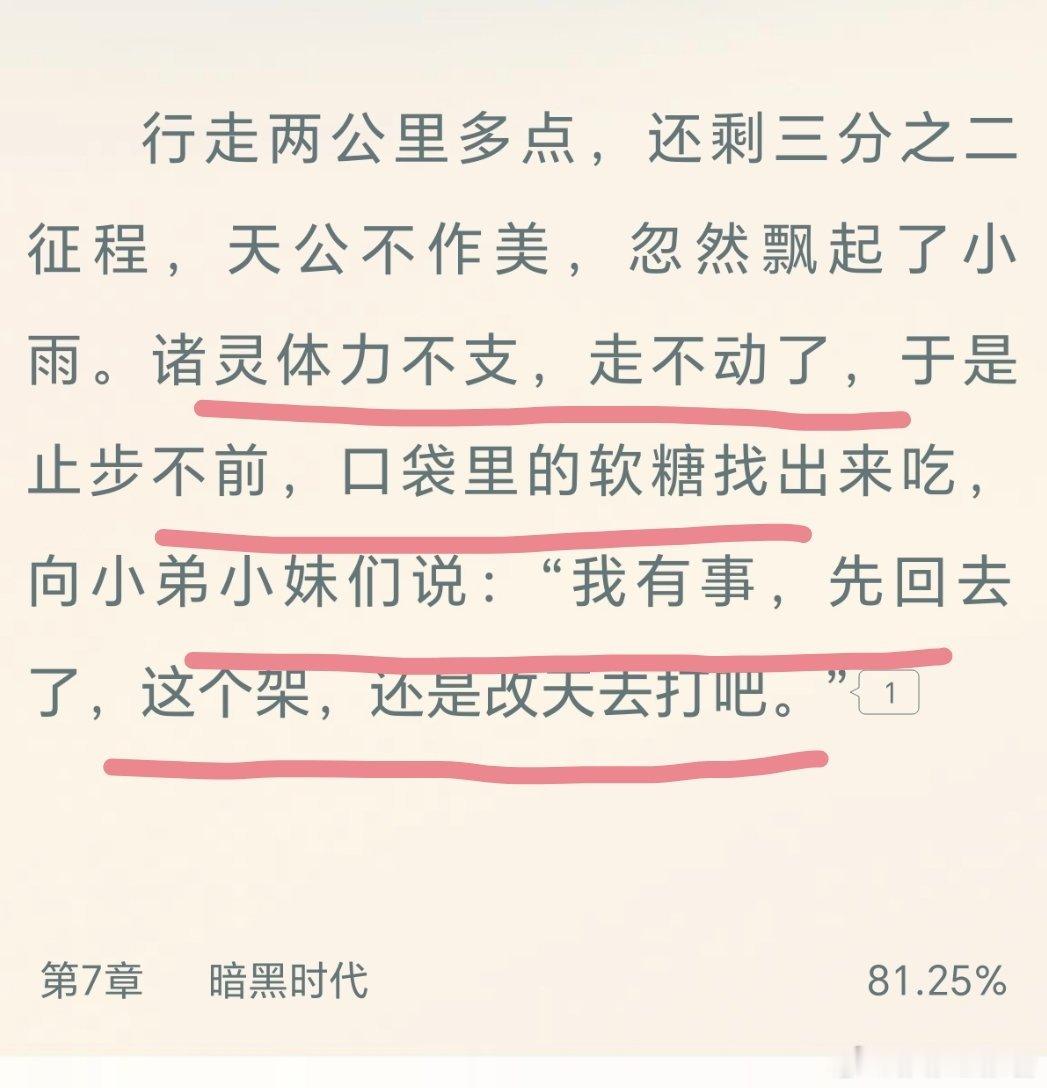 哈哈哈哈哈哈好好笑