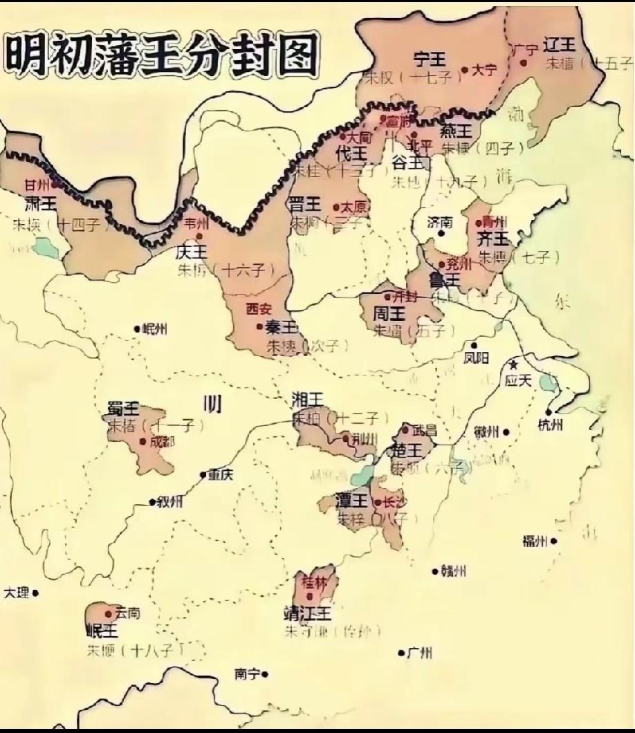 明代藩王封地知多少