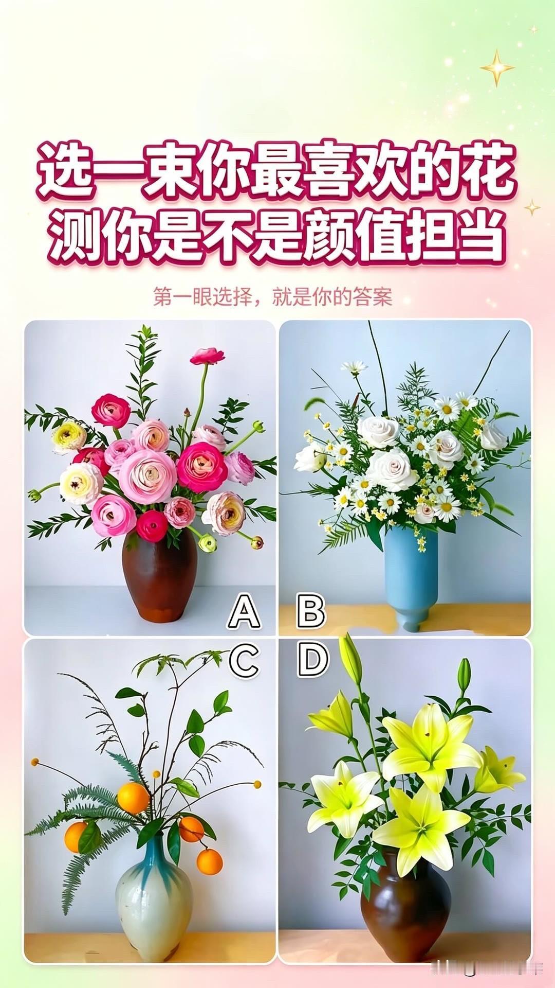 第一眼选择，就是你的答案