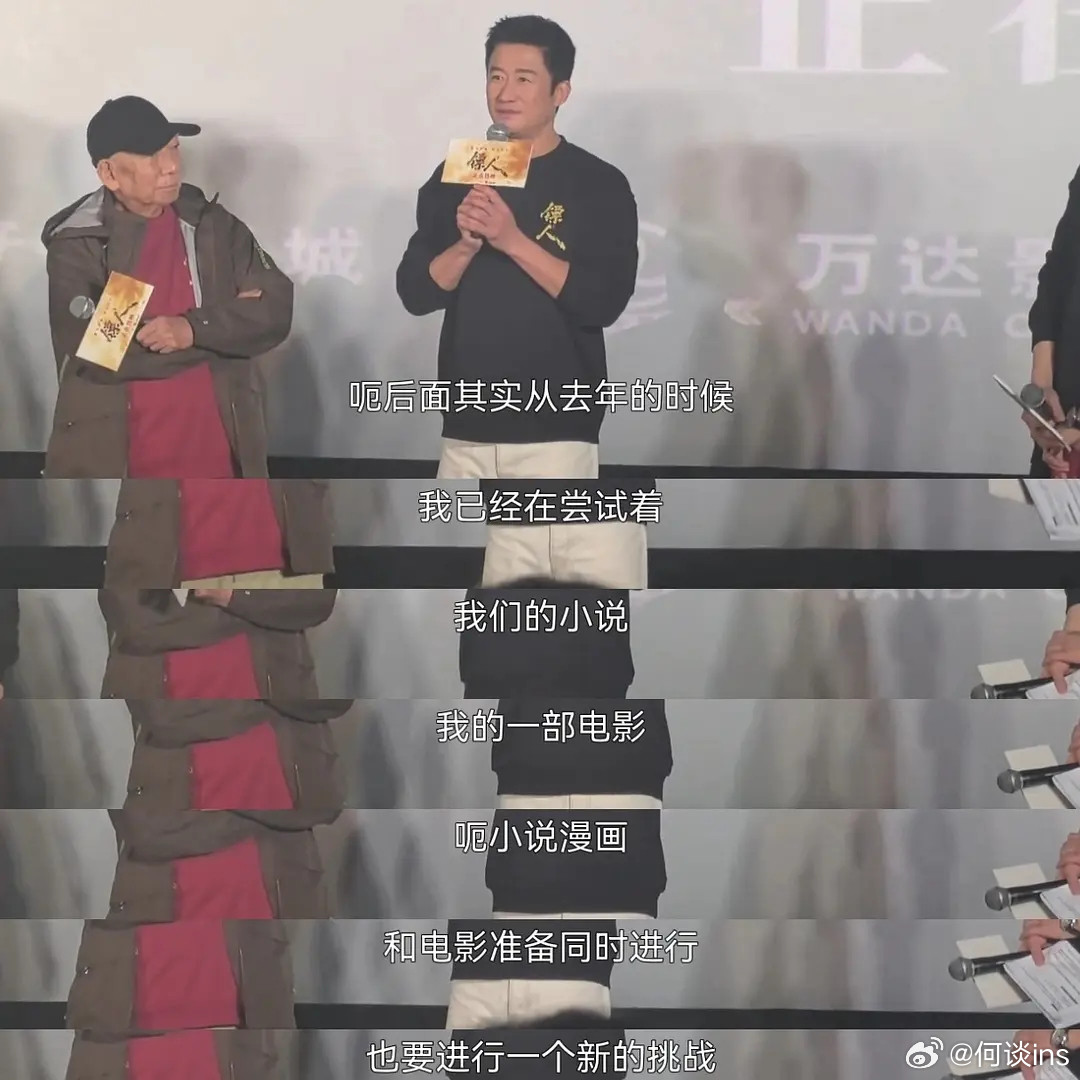 吴京未来作品计划：年后进组《流浪地球3》继续拍摄监制主演《驾长车》没有拍完的部分