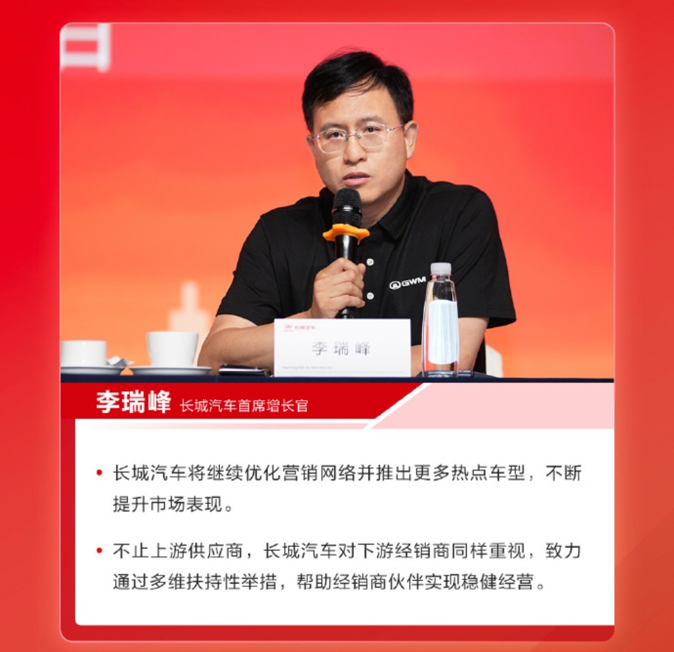接下来长城将推出更多热点车型以提升市场表现，其中魏牌下一代全动力智能超级平台已经