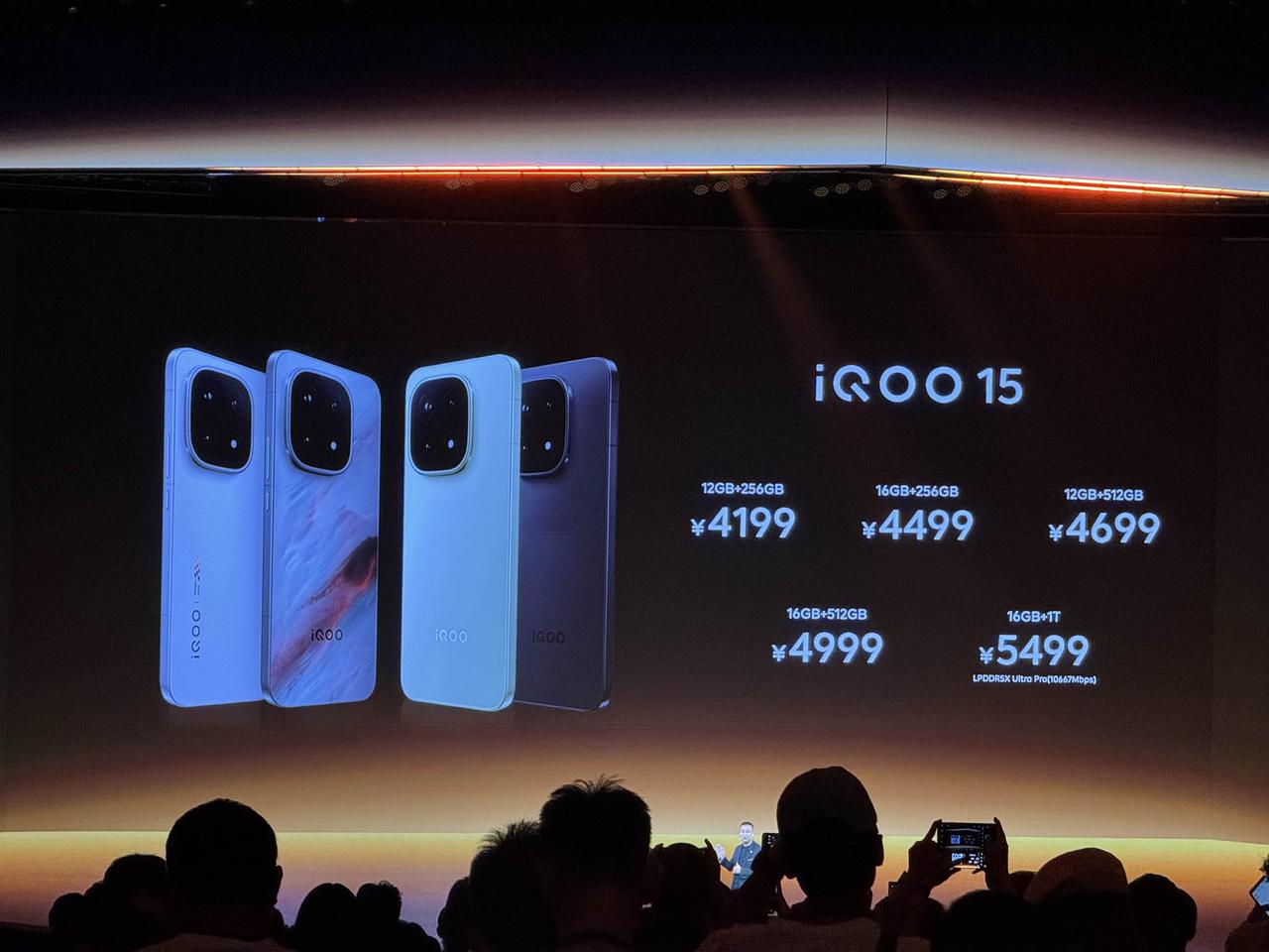 果然，iQOO15刷新了第五代骁龙8至尊版旗舰机的价格新低，4199元起。有点