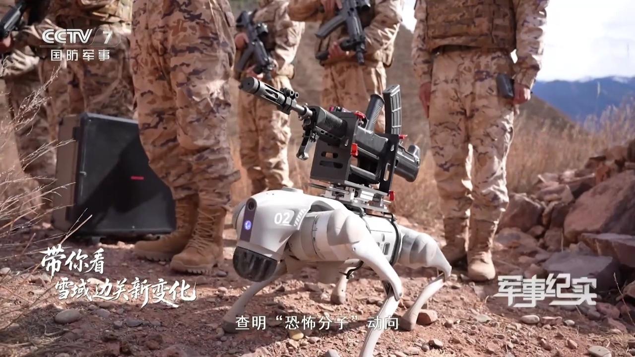 机器狗也在西藏武警中队中执勤呢！这是央视七套节目播放的内容，也是对外公开的内