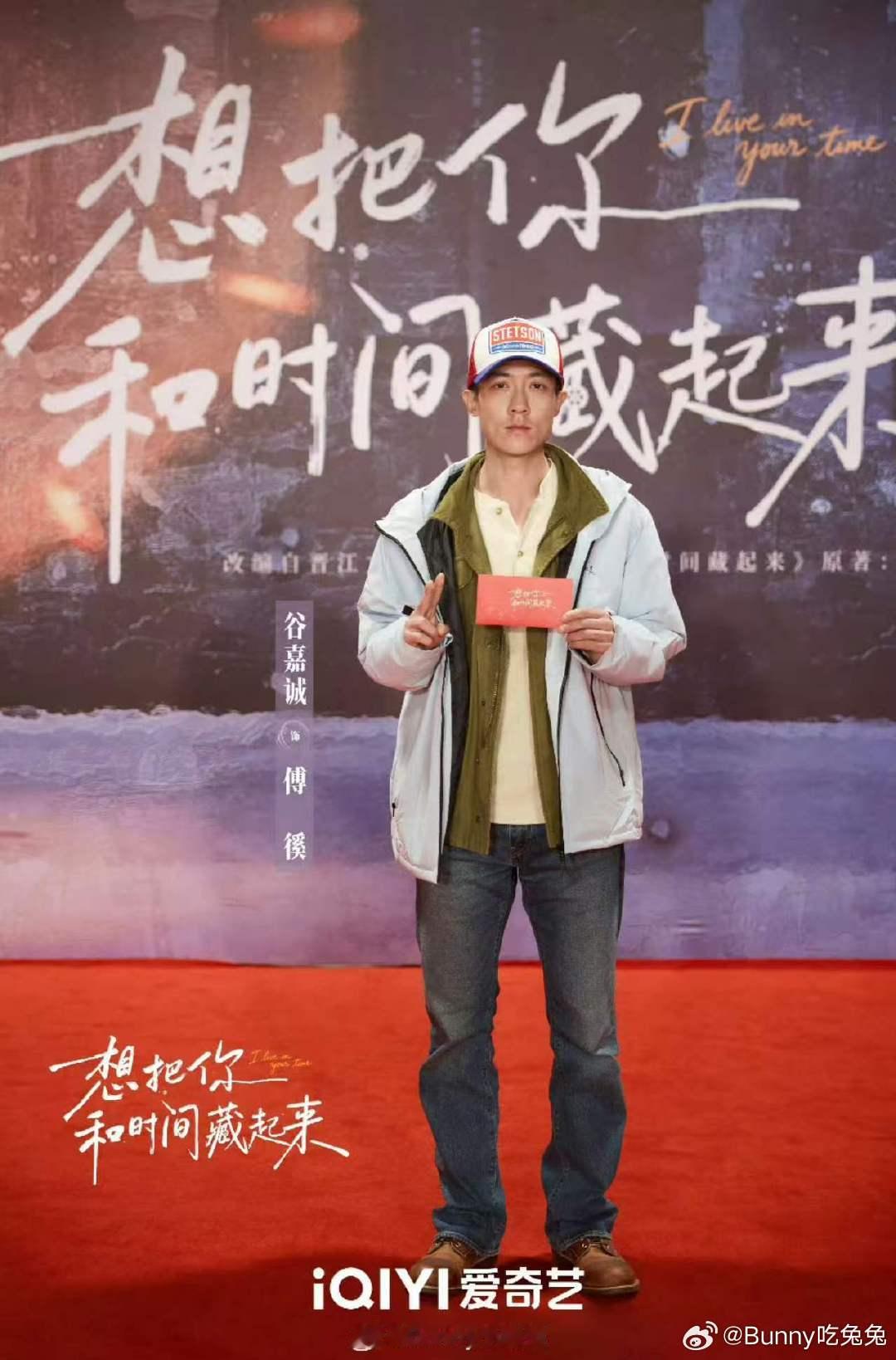 这居然是谷嘉诚没认出来是谷嘉诚这居然是谷嘉诚？？哥你已经这么糊了吗？