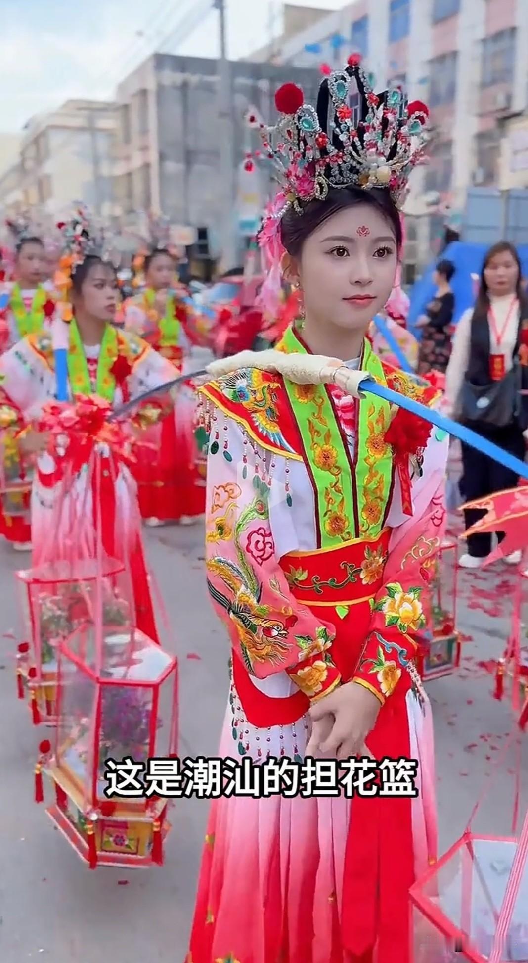 真美，潮汕担花篮游街中的美女，端庄优雅！潮汕担花篮游街简直是一道靓丽风景线，她
