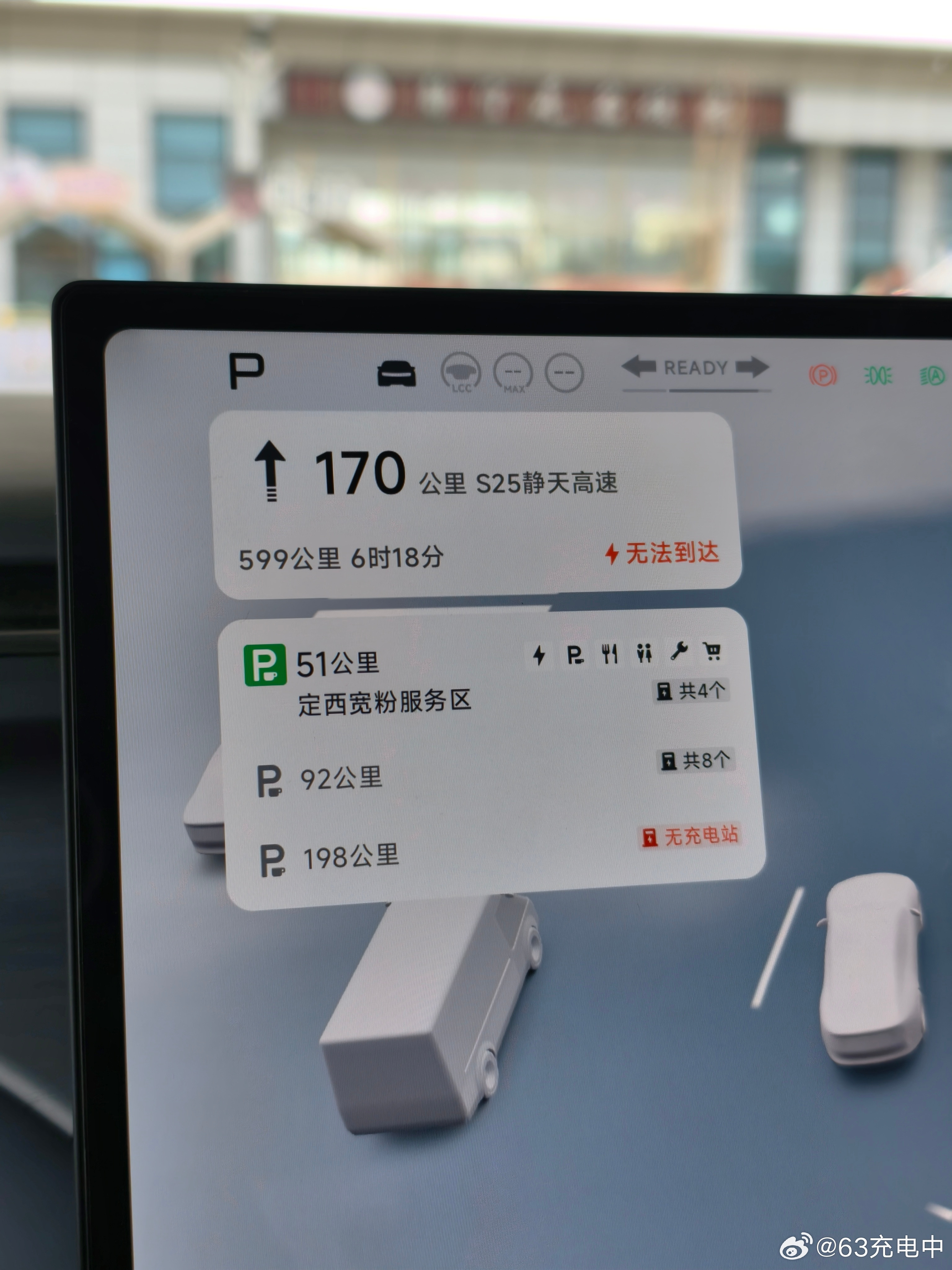 宽粉服务区的宽粉应该还可以吧？