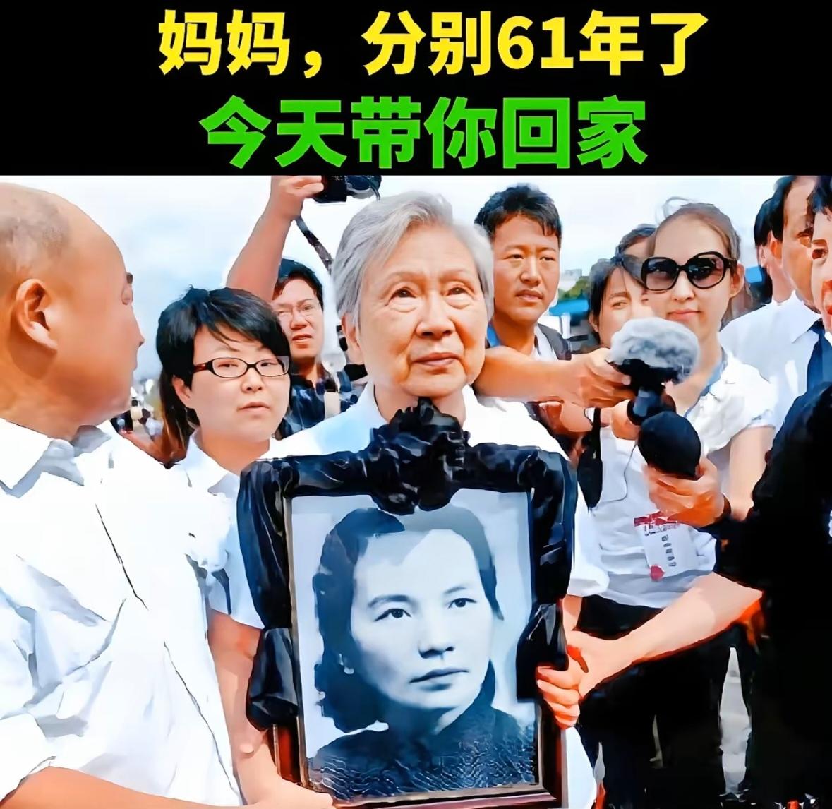 白发女儿抱母亲遗像令人肃然起敬，朱枫烈士忠魂归乡盛世如您所愿满头白发的女