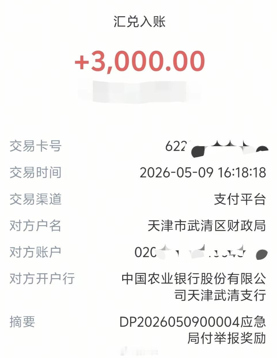 加油机旁边放纸箱是违法的，被网友举报罚了一万八