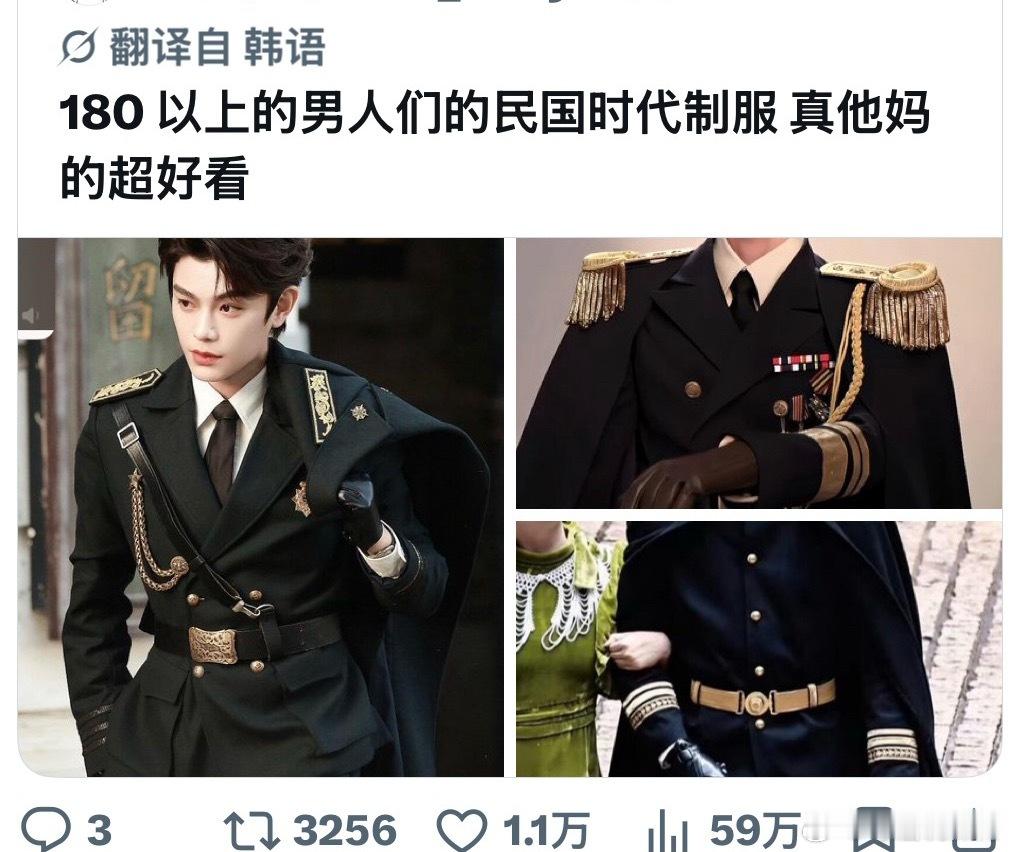 韩网热议：180➕的男人们穿民国制服简直杀疯了‼️丁禹兮、张凌赫、敖瑞鹏