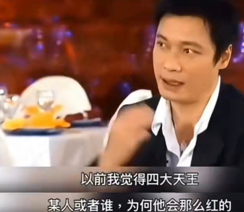 原来不只我，还有明星在很多年前都是get不了黎明的。罗嘉良在志云饭局里提起以前