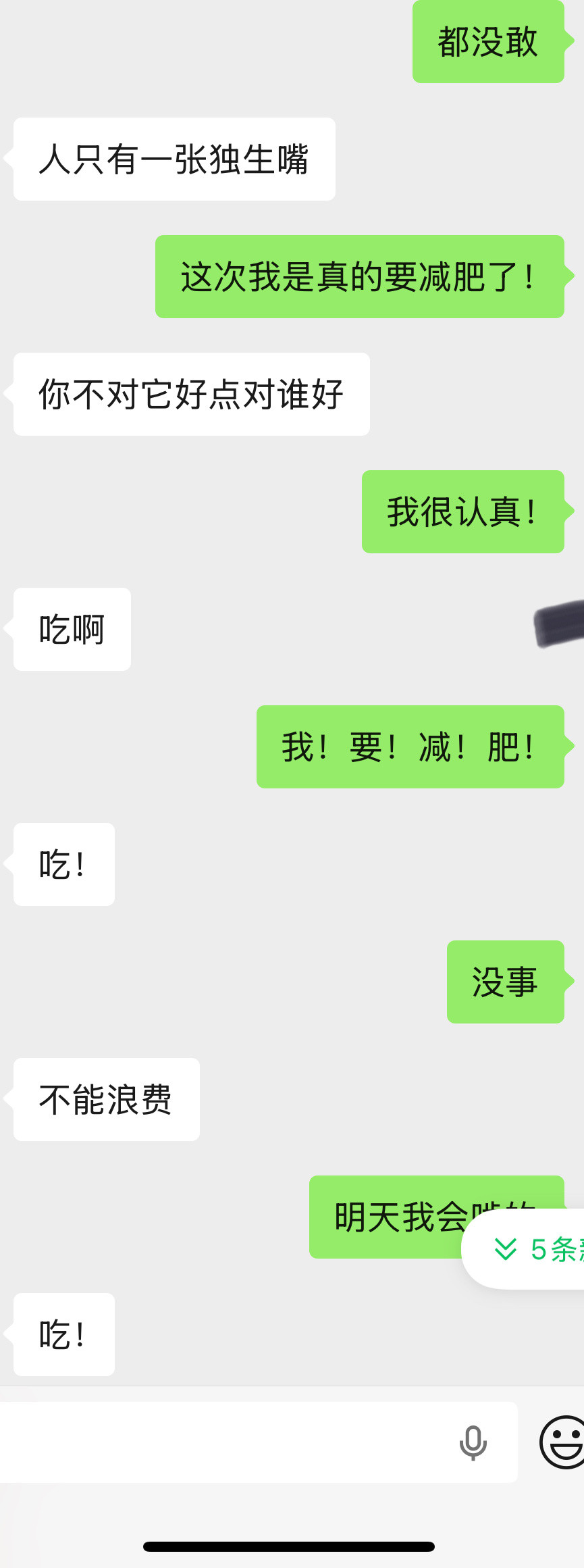曝光这个阳澄湖背锅侠