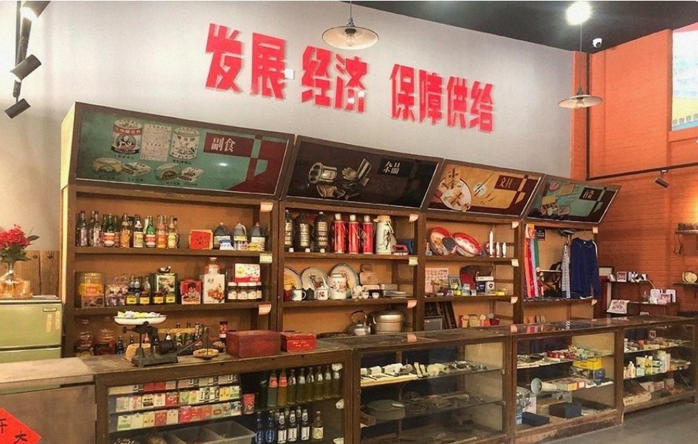 中国一直就有全国供销合作总社这个机构，正部级领导！ 很多人一听说中国要“重建