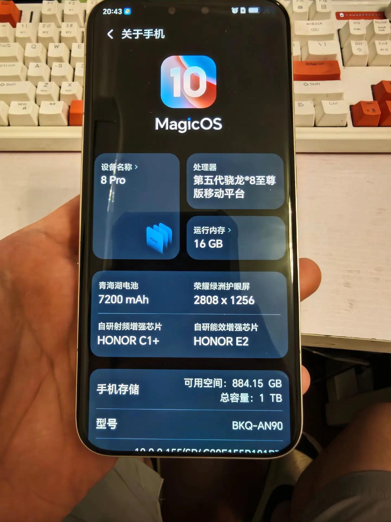 荣耀Magic8Pro要买的注意了！！从三星s23u换过来的，体验提升明显优点